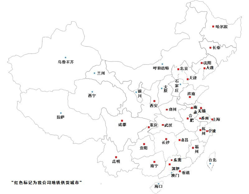 軌道交通行業(yè)業(yè)績(jī)